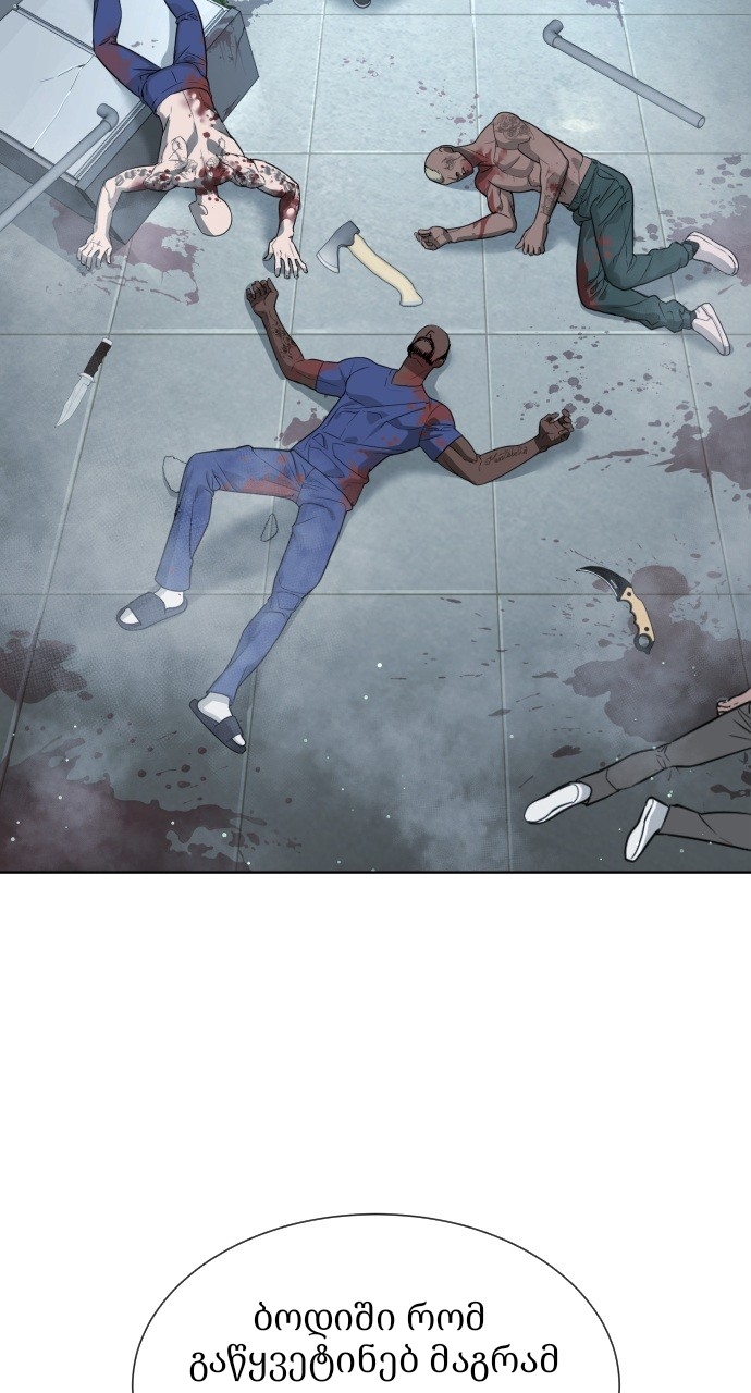 Page (38)